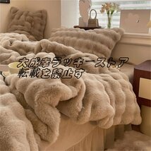 急速出荷 秋冬の暖かい寝具用プラッシュミルクフラワー4点セット 200*230cm_画像2