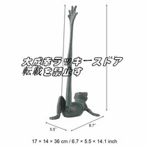 カエル型ロールホルダー キッチンペーパー トイレットペーパー カエル 蛙 タオルスタンド インテリア オーナメント オブジェ 置物_画像6