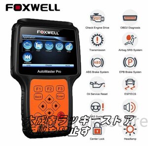 Foxwell NT624 オールシステムスキャンツール 自動車 故障診断機 OBD2 エンジン ABS SRS HVAC ステアリング