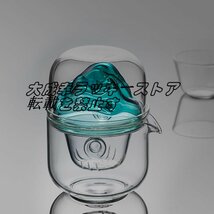 人気推薦 ガラス製の湯飲み 耐熱茶フィルターカップ 青い峰の立体造形 手づくり 旅の茶器セット_画像4