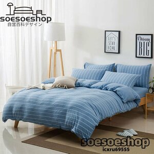 100％コットン羽毛布団カバーセット4個の寝具のベッドシートと2つの枕のシャムズモダンなシンプルな寝具