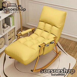 o..... наклонный стул уличный, раскладной диван - low стул, кресло-качалка веранда упаковочный пакет имеется желтый 