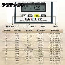 穀物水分計 デジタル水分計 水分測定 穀物水分検出 米 麦 大豆 240mLサンプル容量 1～40％測定範囲 高精密_画像5