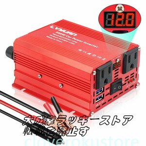 インバーター 12V 100V 500W 修正波 シガーソケット・クリップ接続 DC→AC 小型・軽量 コンセント USB×2