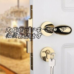 品質保証 ドアロック/ミュート 部屋 ハンドル インテリア 盗難防止 ゲートロック 家具 ハードウェア カワイイ 北欧スタイル