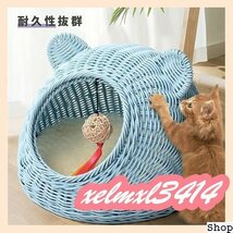 CHQ1860# 猫ハウス ブルー S おもちゃのボール付き クッション付き ペ ペットソファ 手編み ドーム型 猫ベッ_画像1