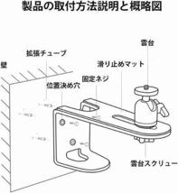 プロジェクター台 壁掛け金具　プロジェクタースタンド　ロジェクタアクセサリー　防犯カメラマウント　吊り金具 360度回転　角度調節_画像6