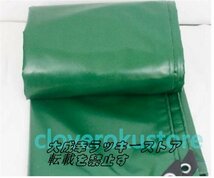 新入荷★高品質★PVCコーティング 荷台/トラック エステルシート 雨避けカバー 日焼け止め 厚手帆布 完全防水 ☆サイズ：8mx8m_画像4