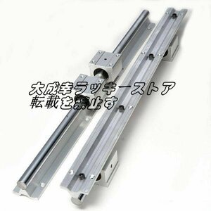 DIY 業務 産業用品 リニアガイドセット 2本 SBR16 L1000mm シャフト レール サポート+4本 SBR 16UU ベアリング z1619