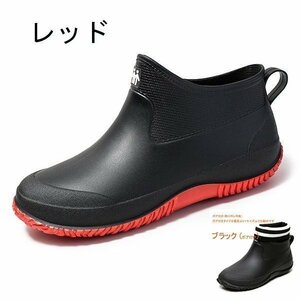 レインシューズ レインブーツ 完全防水 滑り止め 男女兼用 ショートブーツ ボアインナー有り タイプレッド25.5cm