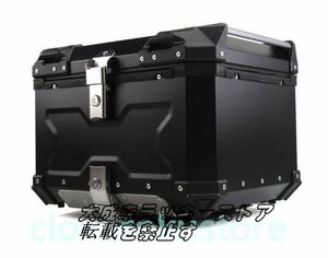 高品質◆実用品★リアボックス 45L トップケース アルミ製品 大容量 ツーリング 大容量 装備 取り付けベース 鍵2本 インナーライニングあり