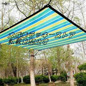  quality guarantee 2×3m sun shade sunshade shade stylish large .. net awning camp garden fence manner through . eyes .. UV resistance 