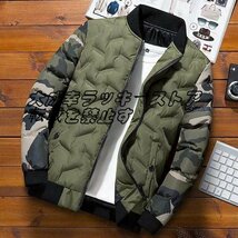 最高品質 緑 (実寸3XL) 迷彩柄 新品 メンズ ダウン綿ジャケット 中綿コート 立ち襟 切替 ブルゾン ミリタリージャケット_画像1