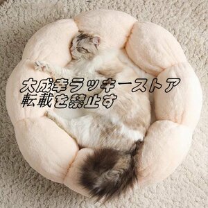 猫 犬 ベッド　ペットベッド ふわふわ　暖か もこもこ キャット ペット用品 クッション マット 丸ドーナツ 可愛い　秋冬 ピンク Ｍサイズ