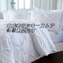 最高品質 高級布団カバー白色固体デザイナー寝具セット 3 ピースクイーン キングツインサイズ大人寝具ベッドカバーダブルベッド_画像4