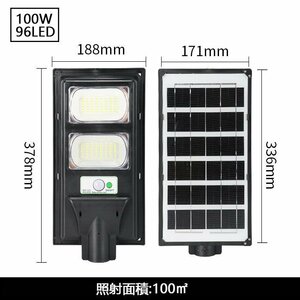 100W person feeling sensor light 1 piece 96LED solar light surprise. lighting power LED super high luminance waterproof crime prevention light automatic lighting outdoors lighting garden . light 