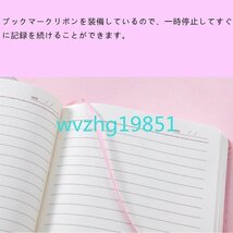 A5 手帳 メモ帳 秘密ノート 日記 記録手帳 ハート型 システム手帳 上質紙 横罫線 革製カバー ギフトボックス 防水 文房具 （ピンク）_画像6