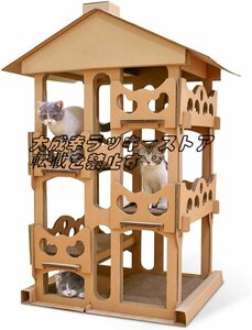 【新入荷】 キャットタワー 屋内屋外のために猫ハウスの家具エンターテイメント活動センターのおもちゃラウンジチェア眠れるベッド猫