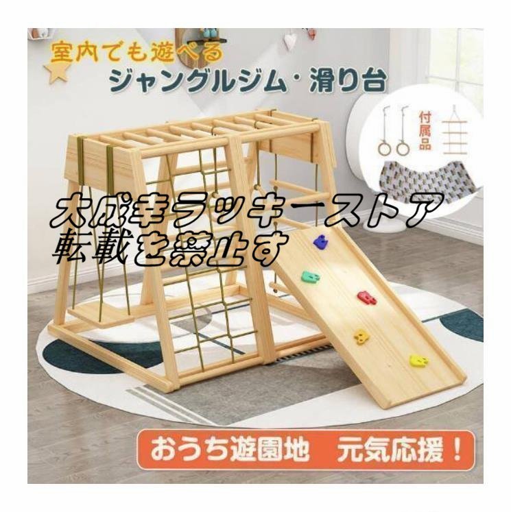 2025年最新】Yahoo!オークション -木製 すべり台の中古品・新品 2025年最新】Yahoo!オークション -木製 すべり台の中古品・新品