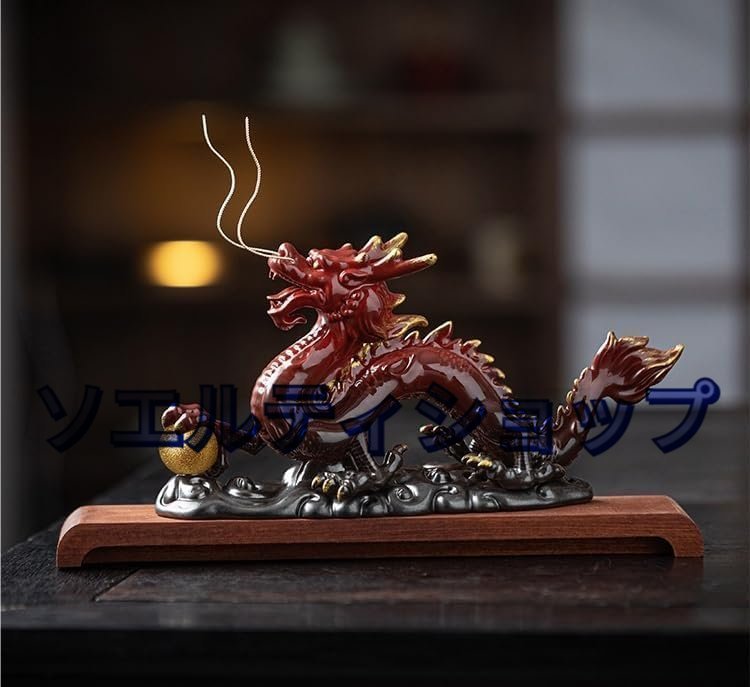 2025年最新】Yahoo!オークション -龍 置物 陶器の中古品・新品 2025年最新】Yahoo!オークション -龍 置物 陶器の中古品・新品