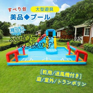 [. for / ventilator attaching ] pool playground equipment trampoline slide slipping pcs large playground equipment air playground equipment water slider child garden / outdoors / trampoline 