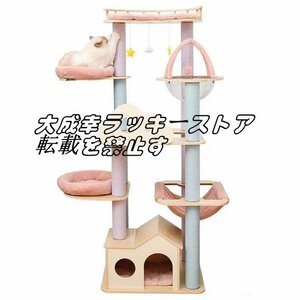  cat tower .. trim large cat natural tree made cat tower climbing tower soft toy hammock scratch board cat Play house attaching 