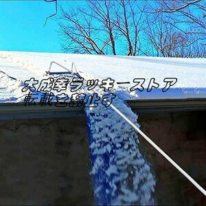 超人気 雪落とし 雪下ろし 簡単ツール 車の雪下ろし道具屋根の雪下ろし道具雪かきスノーダンプ高効率除雪ツール f1925