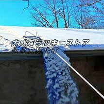 超人気 雪落とし 雪下ろし 簡単ツール 車の雪下ろし道具屋根の雪下ろし道具雪かきスノーダンプ高効率除雪ツール f1925_画像1