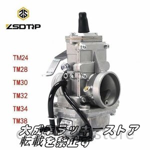 品質保証★Mikuni(replica）TMキャブレター 125cc 200 250 400等 SR400 TW225 ST TR