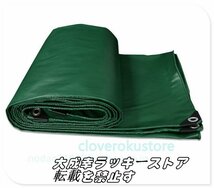 新入荷☆品質保証☆PVCコーティング 荷台/トラック エステルシート 雨避けカバー 日焼け止め 厚手帆布 完全防水 ☆サイズ：6mx6m_画像1