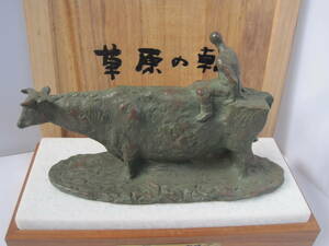  origin art . member *. Koga . male work [... morning ] bronze 