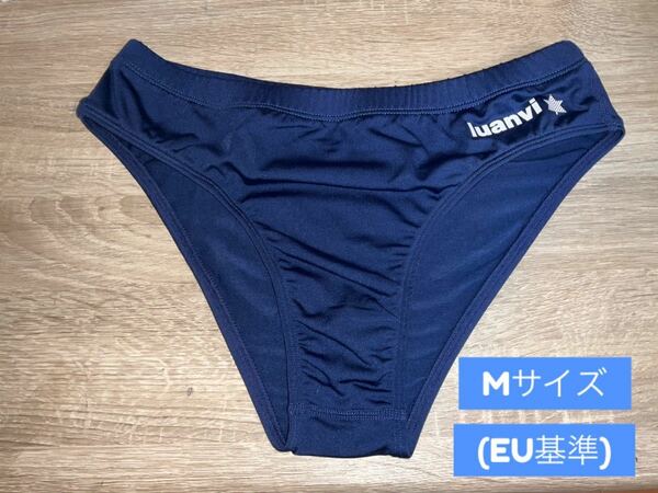 【製造終了品】Luanvi製 ハイレグレーシングブルマ(ネイビー Mサイズ )