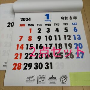 シンプル　壁掛け　カレンダー　2024