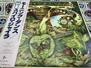 Spyro Gyra★中古LP国内盤帯付「スパイロ・ジャイラ～モーニング・ダンス」