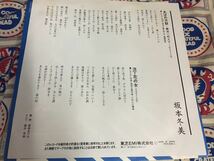 坂本冬美★中古7'シングル国内盤「あばれ太鼓～無法一代入り」_画像2