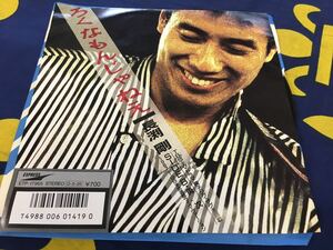  Nagabuchi Tsuyoshi * used 7* single domestic record [.........]
