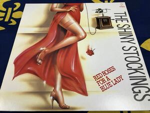 The Shiny Stockings★中古LP国内盤「シャイニー・ストッキングス～ブルー・レディに紅いバラ」