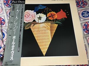 Paul Davis★中古LP国内盤帯付「ポール・デイヴィス～アイ・ゴー・クレイジー」