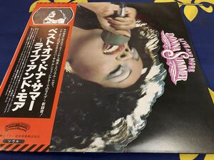 Donna Summer★中古2LP国内盤帯付特殊ジャケ「ドナ・サマー～ライヴ・アンド・モア」