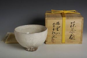 8238 萩焼 旭日山 松延窯 金子松延 萩茶碗(四方桟共木箱) 茶碗 茶道具