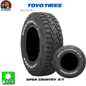 【在庫あり】 185/85R16 105/103N LT TOYO TIRES トーヨータイヤ オープンカントリー R/T 新品 1本