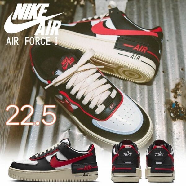 【新品22.5cm】NIKE W AF1 SHADOW エアフォース 1 シャドウ ホワイト/ブラック/レッド 厚底