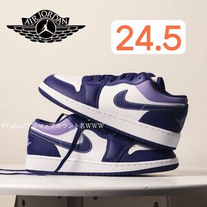 【新品24.5cm】NIKE AIR JORDAN１LOW (GS) エアジョーダン１ パープル/ホワイト/ライトパープル