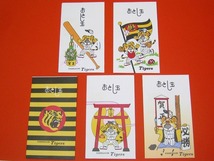 レトロ 阪神タイガース ポチ袋 お年玉袋　5枚セット　ご祝儀袋 承認商品 y1_画像1