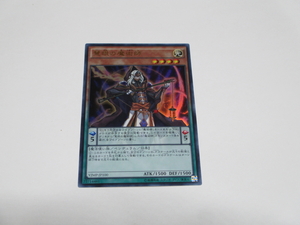 遊戯王☆VJMP 慧眼の魔術師　ウルトラ 複数有 ☆即決