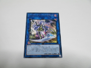 遊戯王☆SOFU オルフェゴール・ガラテア　レア 複数有 ☆即決