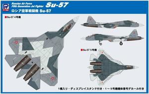 ピットロード　SN-21　1/144 SNシリーズ ロシア空軍 戦闘機 Su-57