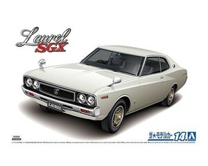 アオシマ ザ・モデルカー No.14 1/24 ニッサン KHC130 ローレルHT2000SGX '72