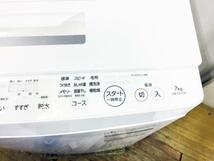 ★送料無料★2018年製★極上超美品 中古★東芝 7㎏［ZABOON］ウルトラファインバブル洗浄 自動おそうじ搭載 洗濯機【AW-7D7】CNOV_画像5