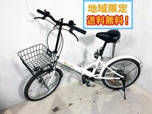 地域限定送料無料★極上美品 中古★THREE STONE 20インチ 折りたたみ自転車 シマノ SHIMANO 6段変速 ホワイト 前カゴ付【THREE STONE】CNS1